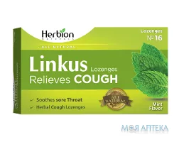 Лінкас пастилки зі смаком м`яти №16