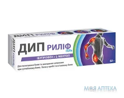Дип Риліф гель по 50 г у тубах
