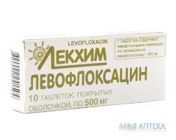 Левофлоксацин табл. п / о 500 мг №10