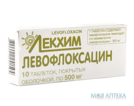 Левофлоксацин табл. п/о 500 мг №10