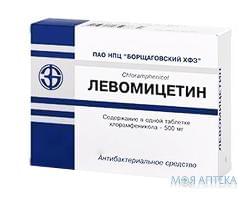 Левоміцетин табл. 500 мг блистер №20
