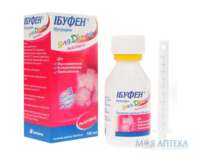 Ібуфен Для Дітей Полуниця суспензія ор., 100 мг/5 мл по 100 мл у флак. з шпр.-дозат.
