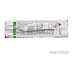 Лезо Для Скальпеля Medicare розмір 21 №1
