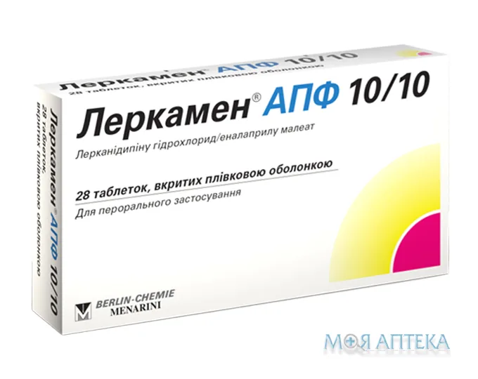 Леркамен Апф 10/10 табл. в/плів. оболонкою 10 мг + 10 мг блістер №28