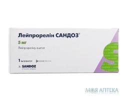 Лейпрорелін Сандоз імплантат. 5 мг шприц №1