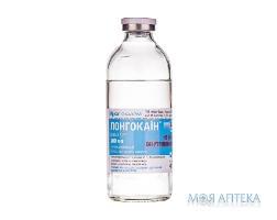 Лонгокаин р-р д/ин. 2,5 мг/мл бутылка 200 мл