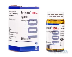Егілок таблетки по 100 мг №30 у флак.
