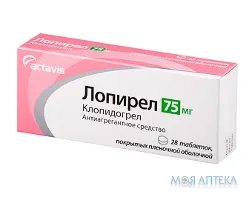 Лопірел табл. в/плів. оболонкою 75 мг №28