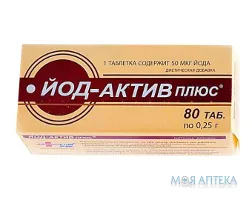 Йод-Актив плюс таблетки по 0,25 г №80