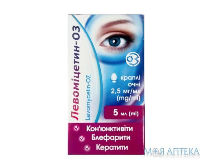 Левомицетин-Оз кап. глаз. 2,5 мг/мл фл. 5 мл, с крышкой-капельницей №1