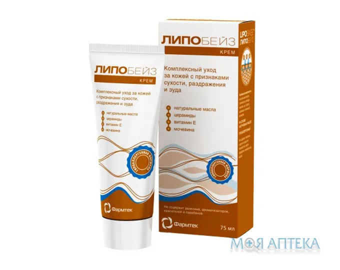 Крем Ліпобейз 75 мл