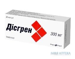 Дисгрен капсулы по 300 мг №30 (10х3)