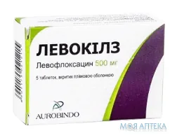 Левокілз табл. в/плів. оболонкою 500 мг блістер №5