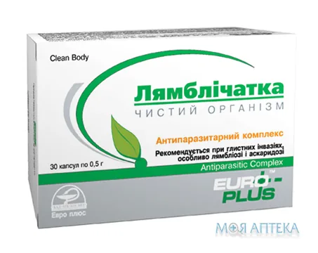 Лямблічатка капс. №30