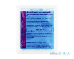 Лізоформін 3000 20 мл