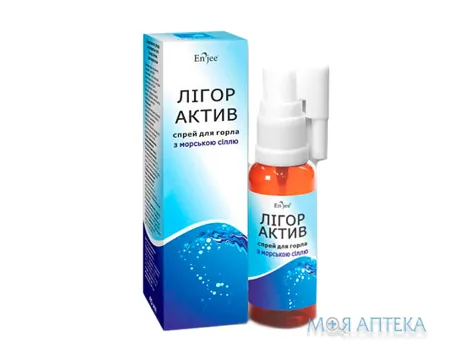Лігор Актив для дорослих 45 мл