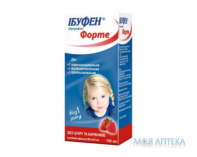 Ібуфен Форте суспензія ор. з полун. аромат., 200 мг/5 мл по 100 мл у флак.