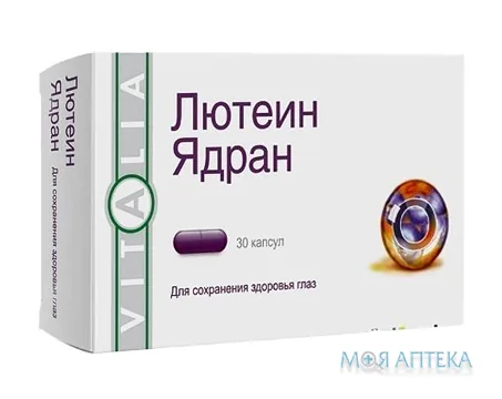 Лютеїн Ядран капс. №30
