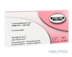 Дістрептаза супозиторії рект. 15000 мо±1250 мо №6