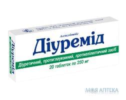 Диуремид табл. 250 мг блистер №20 Киевский витаминный завод (Украина, Киев)