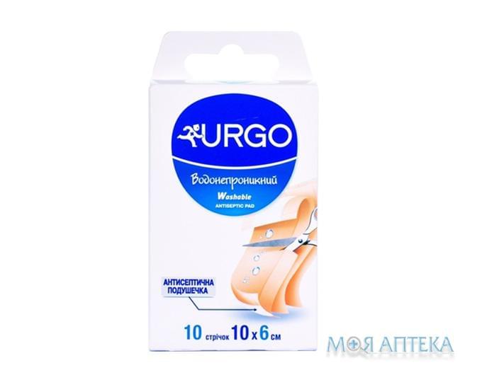 Пластырь медицинский URGO (Урго) водонепроницаемый с антисептиком10 см х 6 см лента 10 штук