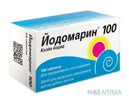 Йодомарин 100 таблетки по 100 мкг №100 у флак.