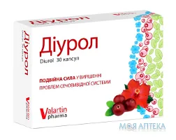 Діурол капсули 350 мг №30
