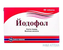 Йодофол таблетки №60 (30х2)