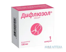Дифлюзол капсули по 150 мг №1