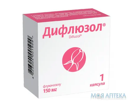 Дифлюзол капсули по 150 мг №1