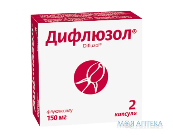 Дифлюзол капсули по 150 мг №2