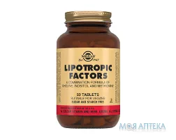 Солгар (Solgar) Ліпотропний Фактор табл. №50