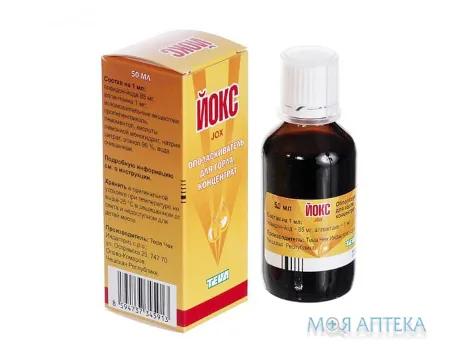 Йокс обполіскувач д/горла, конц. по 50 мл у флак.