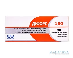 Діфорс 160 таблетки, в/плів. обол., 5 мг/160 мг №30 (10х3)