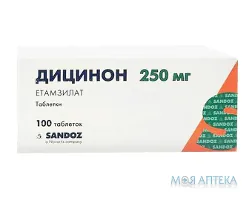 Дицинон таблетки по 250 мг №100 (10х10)
