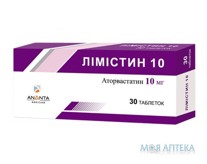 Лимистин 10 табл. п / плен. оболочкой 10 мг №30