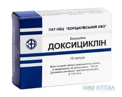 Доксициклін капсули по 100 мг №10 (10х1)