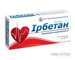 Ирбетан таблетки по 300 мг №20 (10х2)