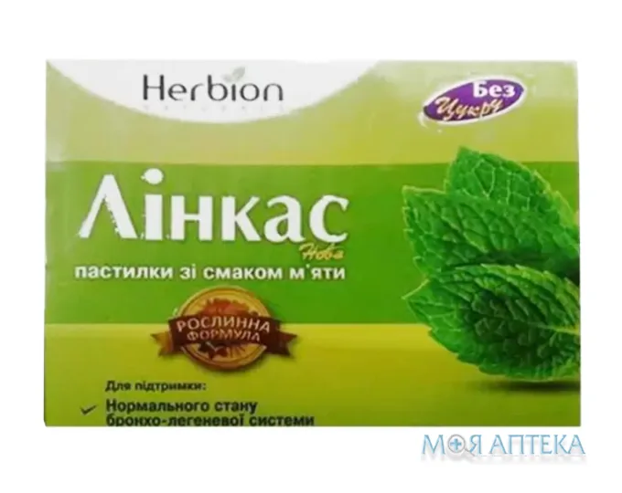 Лінкас Нова пастилки, зі смаком м`яти б/цук №18