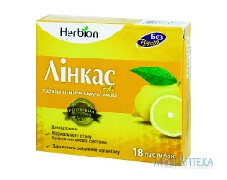 Лінкас Нова пастилки, зі смаком меду та лимону б/цук №18