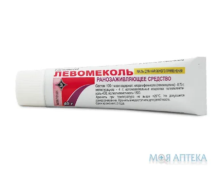 Лінкас Нова пастилки, зі смаком апельсину б/цук №18