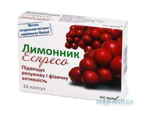 Лимонник Еспресо капс. №10