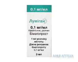 Луміган кап. глаз., р-р 0,1 мг/мл фл.-капельн. 3 мл №1