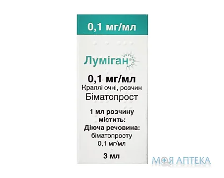 Луміган кап. глаз., р-р 0,1 мг/мл фл.-капельн. 3 мл №1