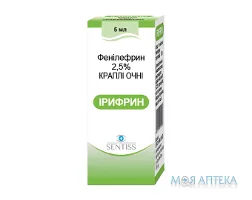 Ірифрин краплі оч. 2,5 % по 5 мл у флак.-крап.