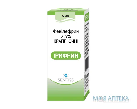 Ірифрин краплі оч. 2,5 % по 5 мл у флак.-крап.