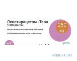 Леветирацетам-Тева табл. п/плен. оболочкой 250 мг блистер №30 Леветирацетам-Тева табл. п/плен. оболочкой 250 мг блистер №30