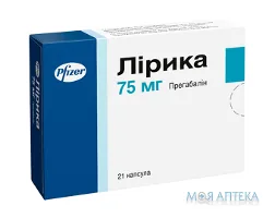 Лірика капс. 75 мг блистер №21