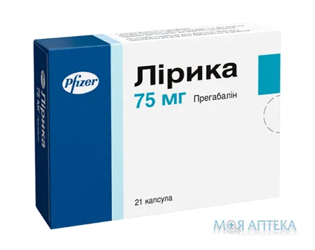 Лірика капс. 75 мг блистер №21