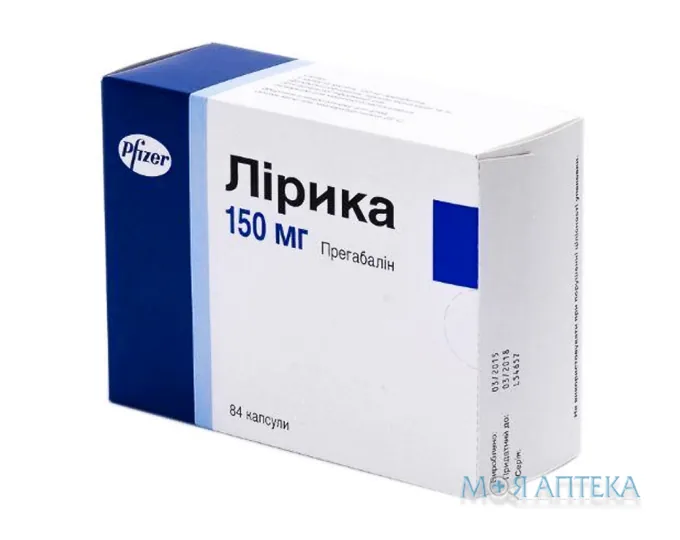Лірика капс. 150 мг блистер №84